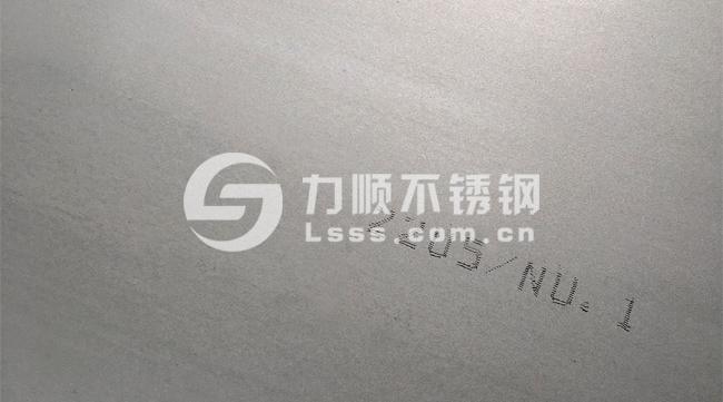2205是什么材質？